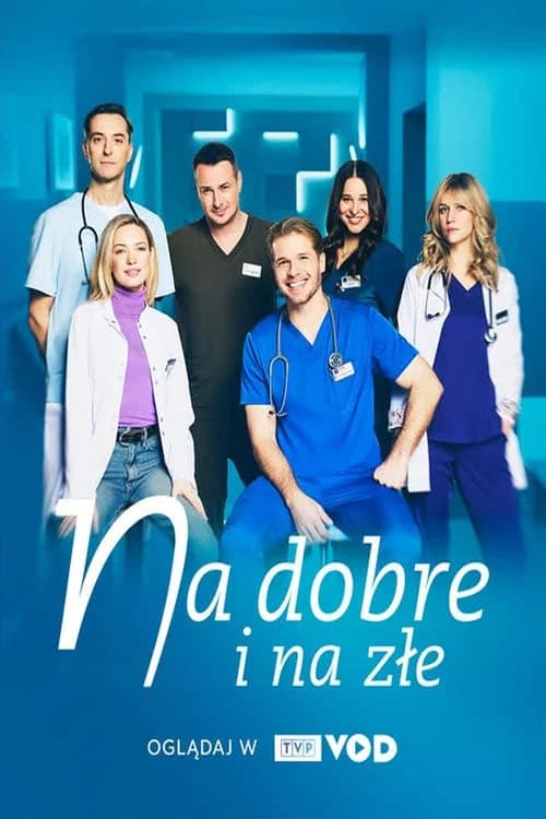 Na dobre i na złe poster