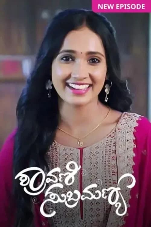 Shravani Subramanya poster