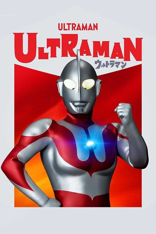 Ultraman poster