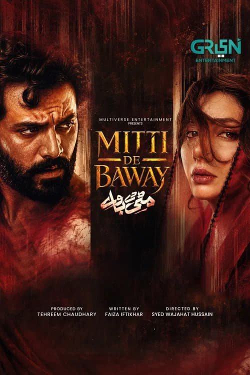 Mitti De Baway poster