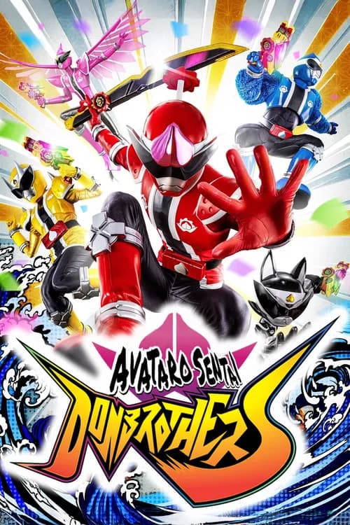 Avataro Sentai Donbrothers poster
