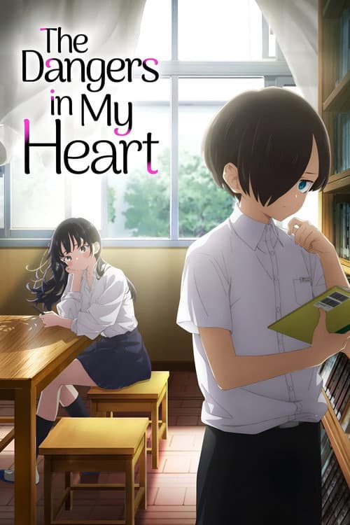 The Dangers in My Heart poster
