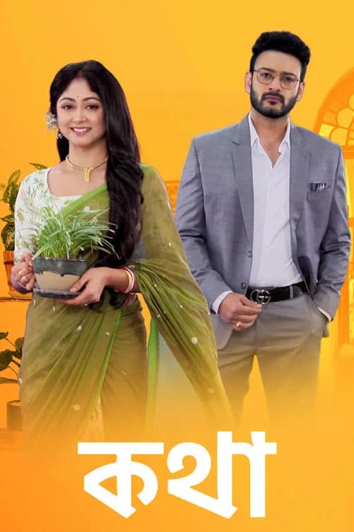 Kothha poster