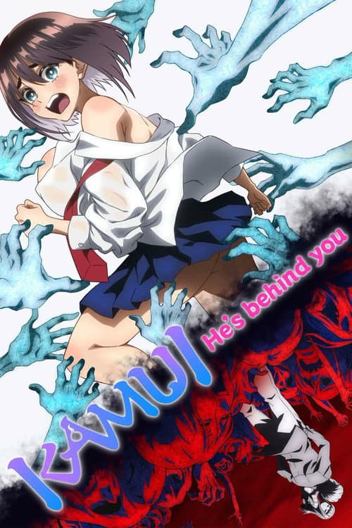 KAMUI: He's Behind You poster