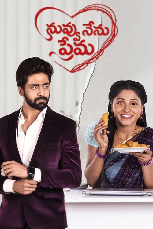 Nuvvu Nenu Prema poster
