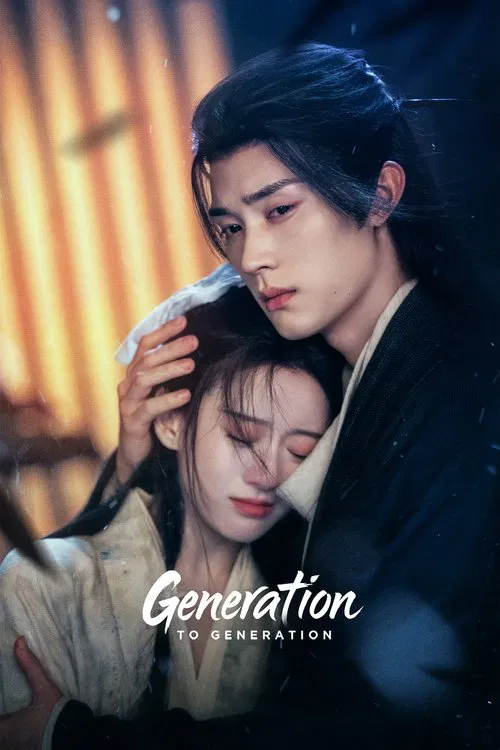 Generation to Generation poster