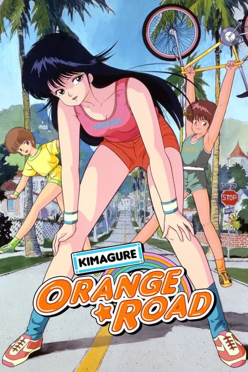 Kimagure Orange Road poster