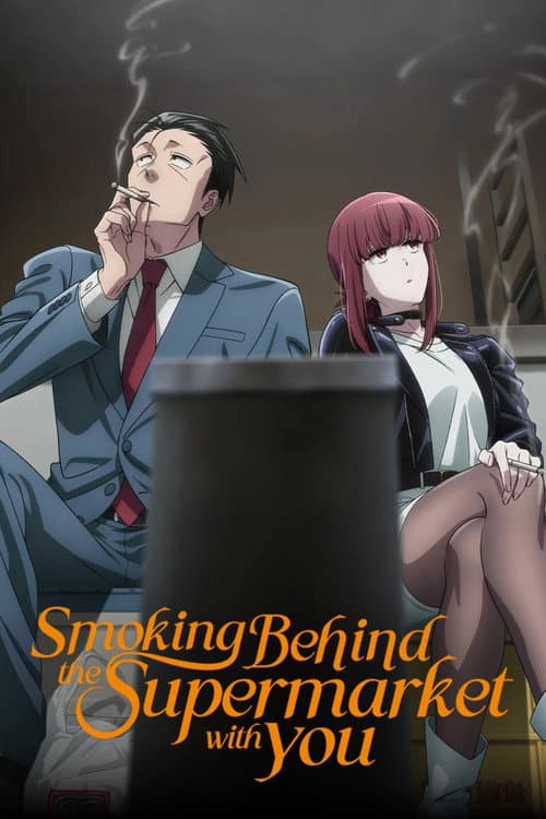 Smoking Behind the Supermarket with You poster