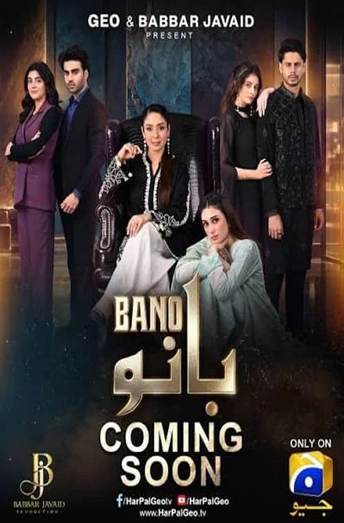 Bano poster