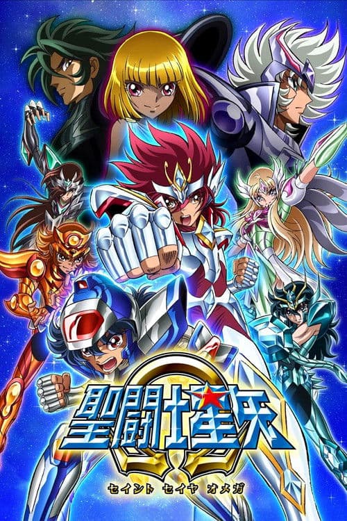 Saint Seiya Omega poster