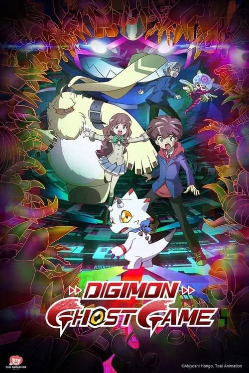 Digimon Ghost Game poster