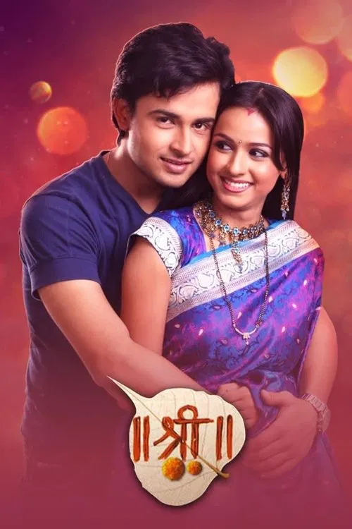 Shree poster