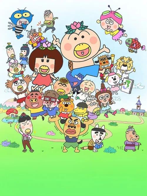 HANAKAPPA poster