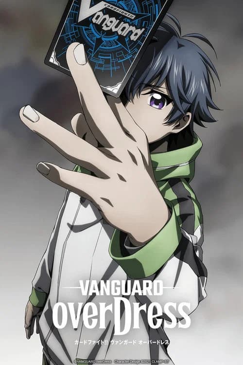 CARDFIGHT!! VANGUARD poster
