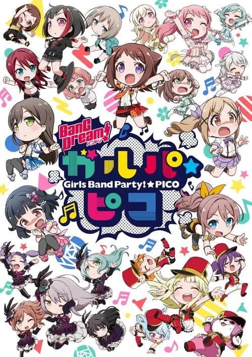 BanG Dream! Girls Band Party!☆PICO poster