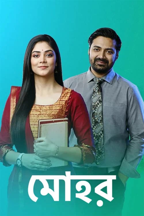 Mohor poster