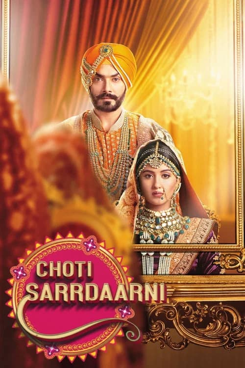 Choti Sarrdaarni poster