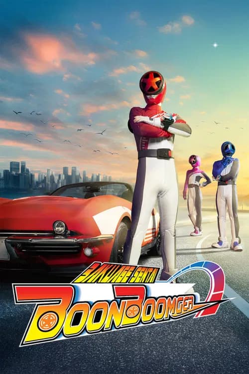 Bakuage Sentai Boonboomger poster
